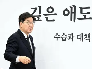 Bersama Partai Demokrat, ``Menuduh perwakilan kekuatan besar rakyat Korea Timur mempromosikan perang saudara...termasuk empat YouTuber'' = Korea Selatan