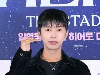 Ungkapan cinta Lim Young Woong kepada penggemar menjadi topik hangat... Pesan penerimaan barang konser