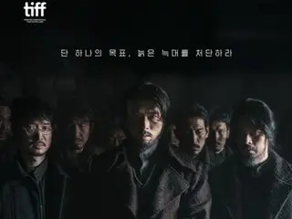 [Resmi] Mengungkap karakter di balik layar dari "Harbin" Hyun Bin hingga Park Hoon... Sambutan panggung pertama setelah rilis