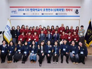 Korea University of Foreign Studies menyelenggarakan "Proses Pendalaman Pelatihan Guru Bahasa Korea CIS 2024"