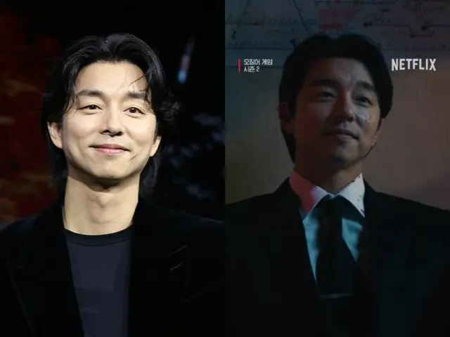 Gong Yoo yang muncul di "Squid Game 2" sangat menyayangi Menko Otoko... "Dia hampir menjadi psikopat... penjahat pertamanya"