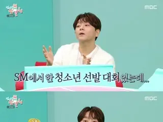 ``URBAN ZAKAPA'' Kwon Seung-il, ``Mulai sebagai trainee SM...Saya hampir menjadi ``TVXQ'' dan ``SUPER JUNIOR.''