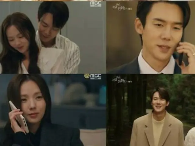 Episode terakhir "When the Phone Rings" berakhir dengan 8,6%... "Biografi Tuan dan Nyonya Ok" Im Jiyeon melebihi 10%