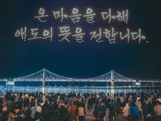 “Saya ingin menyampaikan belasungkawa yang tulus.” Pertunjukan drone akan diadakan di Busan untuk memperingati kecelakaan Jeju Air.