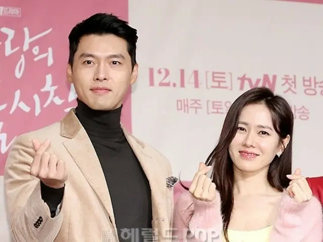 [Resmi] Hyun Bin & Son Ye Jin mendonasikan 30 juta yen dari tahun baru... "Kami ingin berbagi hati kami meski sedikit"