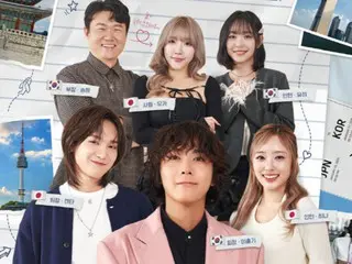 ``FTISLAND'' Hongki terpilih sebagai MC acara variety romantis Jepang-Korea ``Panduan Be My K: edisi pria dan wanita Jepang-Korea''