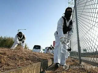 Email dari Jepang yang mengaku bertanggung jawab atas kecelakaan pesawat Korea; pihak berwenang meminta Jepang untuk bekerja sama dalam penyelidikan