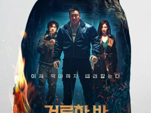 Film “Sacred Night: Demon Hunter” yang dibintangi Ma Dong Seok akan dirilis pada 30 April