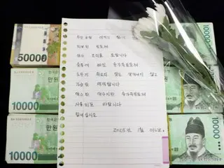 Malaikat donasi lagi...mendonasikan 1,08 juta yen kepada keluarga yang berduka atas kecelakaan pesawat penumpang = Korea Selatan