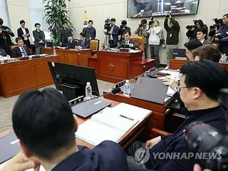 Investigasi Kebijakan Nasional Majelis Nasional: Partai berkuasa dan oposisi berselisih mengenai ``tuduhan pemberontakan'' terhadap Presiden Yoon = Korea Selatan