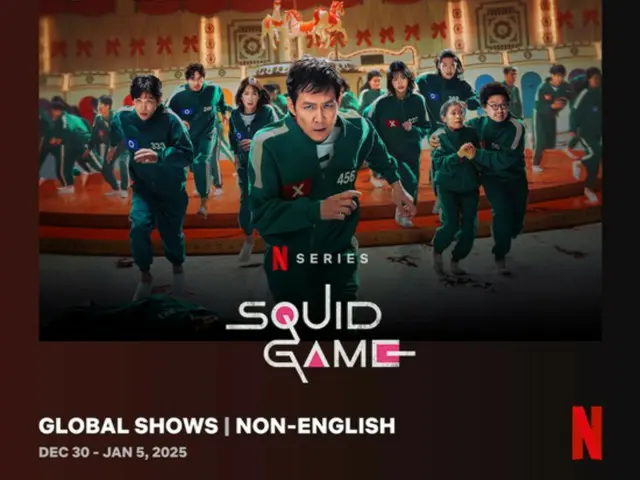 [Resmi] "Squid Game 2" terus menjadi #1 secara global di minggu ke-2...TOP 10 di 93 negara