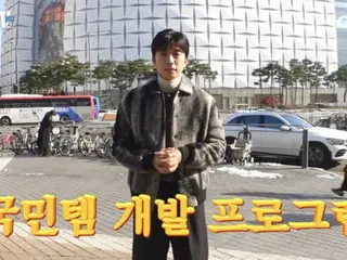 Wooyong "2PM" akan menjadi MC solo di variety show web baru... Pengembangan produk baru "Kokumin Chicken".