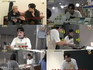 "EXO" DO (Do Kyungsoo) melakukan kesalahan fatal saat memasak... Kari super mewah apa yang dia buat bersama Lee Gwangsoo?