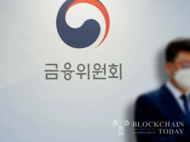 Komisi Jasa Keuangan Korea tetap fokus pada perlindungan investor...mengizinkan atau menunda investasi perusahaan