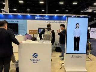 Konsultasi investasi menggunakan AI… “Bank Masa Depan” dibuka di pameran TI = laporan Korea Selatan