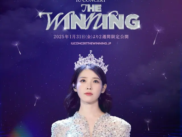 Film konser live-action IU "IU CONCERT: THE WINNING", yang akan diputar dengan subtitle bahasa Jepang untuk pertama kalinya, akan dirilis dalam waktu terbatas yaitu dua minggu mulai 31 Januari 2025 (Jumat)