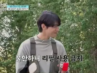 ``ASTRO'' Cha Eun Woo mengatasi rasa malunya dan meminta kopi isi ulang ``Tinggal di kamar sewaan di Finlandia''