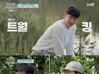 Lee Je Hoon & Lee DongHwi adalah “anak kota”…LOL atas petunjuk Cha Eun Woo = “Tinggal di rumah kontrakan di Finlandia”