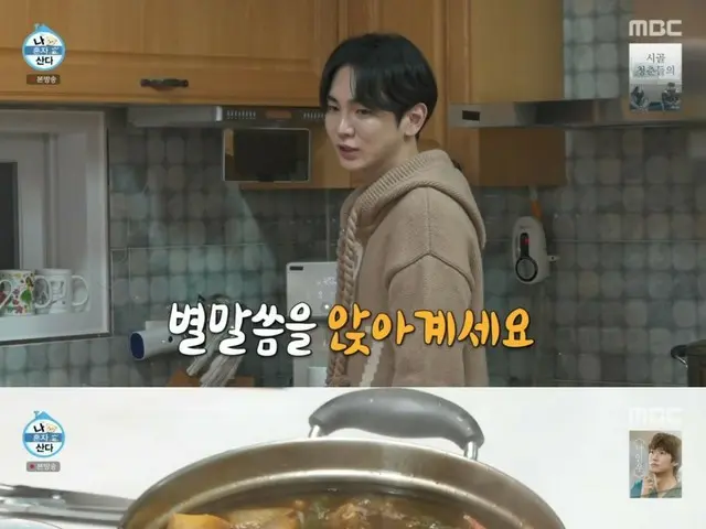 "SHINee" Key membuat sup kepiting kecap milik nenek untuk ibunya... "Bagaimana kamu mendapatkan ide ini?" Ibu terharu