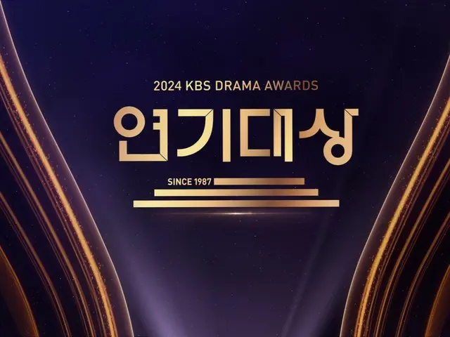 Akankah Lee Seung Jae Menghargai → Kim Jong Hyun meminta maaf? "KBS Drama Awards 2024" akan disiarkan hari ini (11)...4 highlight