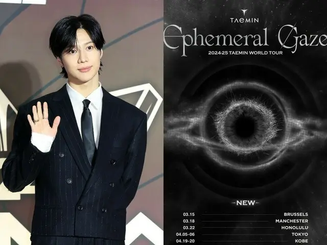 Taemin (SHINee), tempat tur dunia solonya ditambahkan lagi... Mewujudkan popularitas global