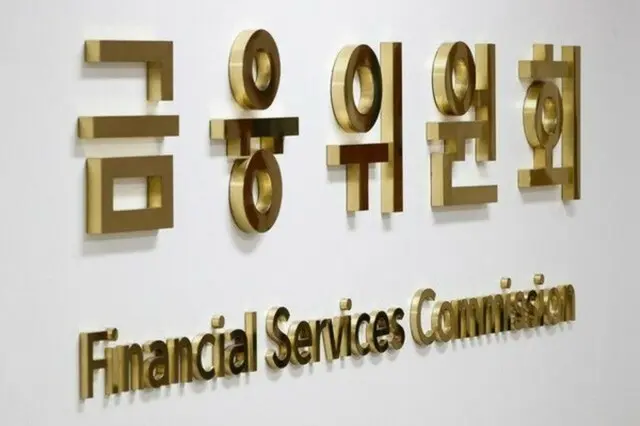 韓国、テロ関連者が所有する法人への金融取引制限を強化