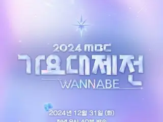 [Solo] MBC 2024 “Gayo Daejun” akan disiarkan selama liburan Tahun Baru Imlek. Siaran dikonfirmasi pada tanggal 29-30