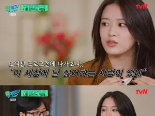 An Yu Jin (IVE), "Acara audisi yang saya ikuti pada usia 16 tahun adalah ujian pertama saya" = "YU QUIZ ON THE BLOCK"