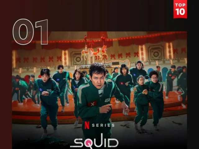 “Squid Game” musim 2 menduduki peringkat No. 1 secara global selama 3 minggu berturut-turut... peringkat ke-3 dalam sejarah Netflix