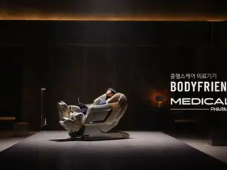 "ASTRO" Cha Eun Woo muncul dalam kampanye iklan kursi pijat "Body Friend"!