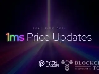 Jaringan khusus Oracle, Pyth Network, meluncurkan "Pyth Lazer"...menawarkan pembaruan harga yang disesuaikan dalam ms