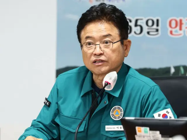 Gubernur Provinsi Gyeongsang Utara: ``Menangkap presiden adalah tindakan yang merendahkan martabat negara'' - Korea Selatan