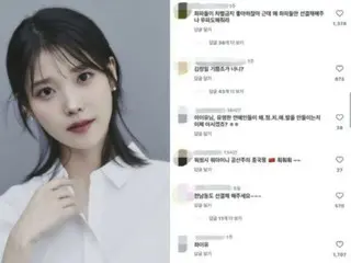 Pendukung Yoon memposting postingan jahat di SNS penyanyi IU = Korea Selatan