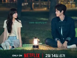 [Resmi] Poster teaser "Love Movie" Choi Woo-shik & Park Bo Young dirilis...Dikonfirmasi akan dirilis di Netflix pada 14 Februari