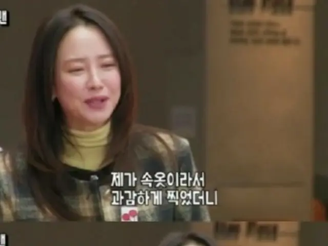 Anggota "Running Man" Yang Se-chan bergabung dengan Song Jihyo dalam paparannya yang belum pernah terjadi sebelumnya... "Aku menyukainya."