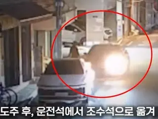 Setelah kecelakaan mengemudi dalam keadaan mabuk, dia pindah ke kursi penumpang, tapi semuanya terekam di CCTV = Korea Selatan