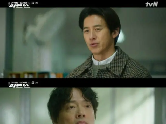 ≪Review Drama Korea≫ Sinopsis "Parole Examiner Lee Han Shin" Episode 3 dan cerita di balik layar... Komentar drama Ko Soo = Cerita di balik layar dan sinopsis