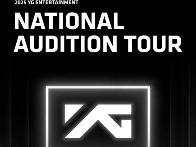 YG Entertainment akan mengadakan audisi untuk tur nasional 2025 mereka...Dimulai dari Kota Metropolitan Gwangju pada tanggal 7 Februari!