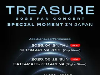 “2025 TREASURE FAN CONCERT [SPECIAL MOMENT] DI JEPANG” Semua pertunjukan langsung terjual habis! Karena respon tersebut, pertunjukan tambahan telah diputuskan!