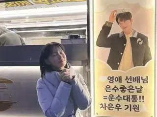 Apakah aktris Lee Yong Ae setua ibu Cha Eun Woo (ASTRO)? ... "Kamu terlihat seperti kakak perempuan."