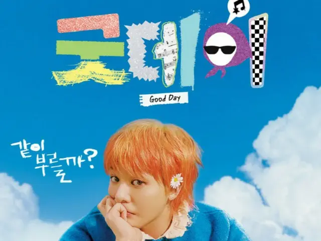 “Good Day,” variety show baru yang dibintangi G-DRAGON, merilis poster utama