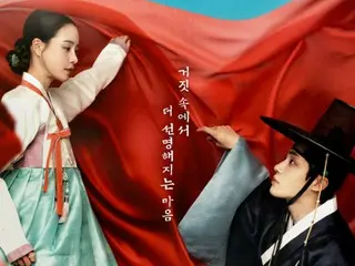 “The Story of Mrs. Oku: False Identity, True Life” menempati peringkat pertama di OTT Jepang… K drama sejarah juga lolos