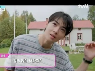 ``ASTRO'' Cha Eun Woo duduk kesakitan hingga dia tidak dapat berbicara... ``Saya tidak akan melakukannya'' dan mengeluh tentang ``Tinggal di kamar sewaan di Finlandia''