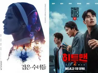 Film "Black Nuns" yang dibintangi Song Hye Kyo menduduki peringkat pertama selama dua hari berturut-turut... "Hitman 2" yang dibintangi Kwon Sang Woo menduduki peringkat kedua