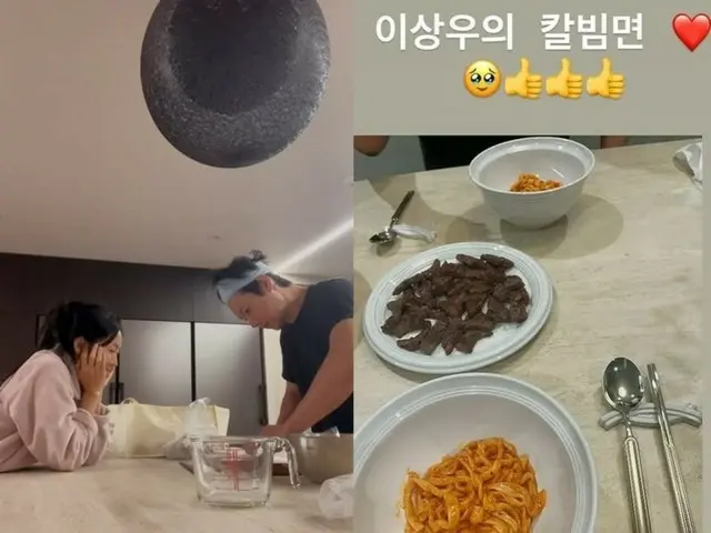 Aktris Kim Seoyeong bersemangat di depan suaminya Lee SangWoo yang sedang memasak...Kehidupan sehari-hari pasangan yang penuh kasih terungkap