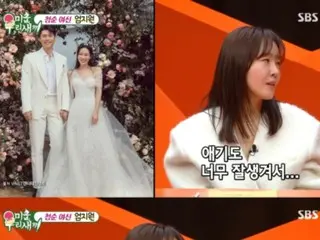 Seberapa tampan putra Hyun Bin & Son Ye Jin? Sahabatnya berseru, "Dia sangat tampan sehingga aku ingin menyombongkannya."