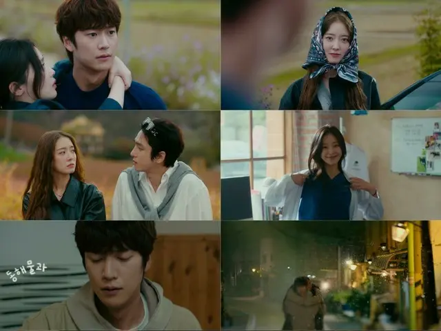 ≪Drama Korea SEKARANG≫ “Motel California” episode 4, Lee Se Yeong dan Na InWoo bertemu lagi di kampung halaman = rating penonton 3,6%, sinopsis/spoiler