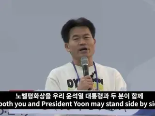 Dosen karismatik Korea Selatan: ``Presiden Yoon akan segera kembali bekerja''... ``Akan memenangkan Hadiah Nobel Perdamaian bersama Tuan Trump''