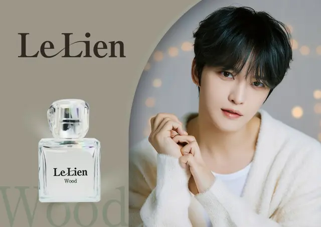 JAEJOONG（ジェジュン）イメージキャラクターの香水『Le Lien（ルリアン）』が誕生日の1月26日に発売…渋谷駅では大型サイネージも掲載