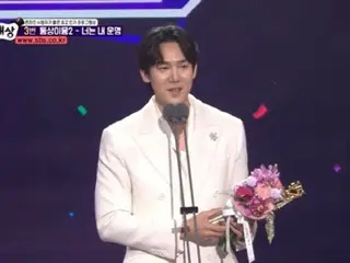 [SBS Entertainment Awards] Aktor Yoo Young-seok memenangkan "Penghargaan Pendatang Baru" yang tidak didapatkannya di "Penghargaan Akting"...Terima kasih kepada "MC Mama" Yu Jae-suk